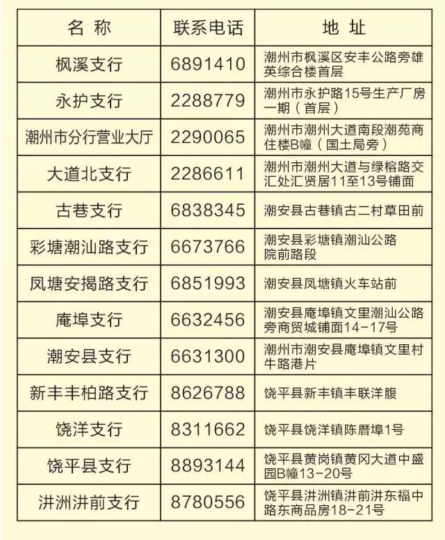 新澳内部一码精准公开,新澳内部一码精准公开，揭示背后的真相与应对之道