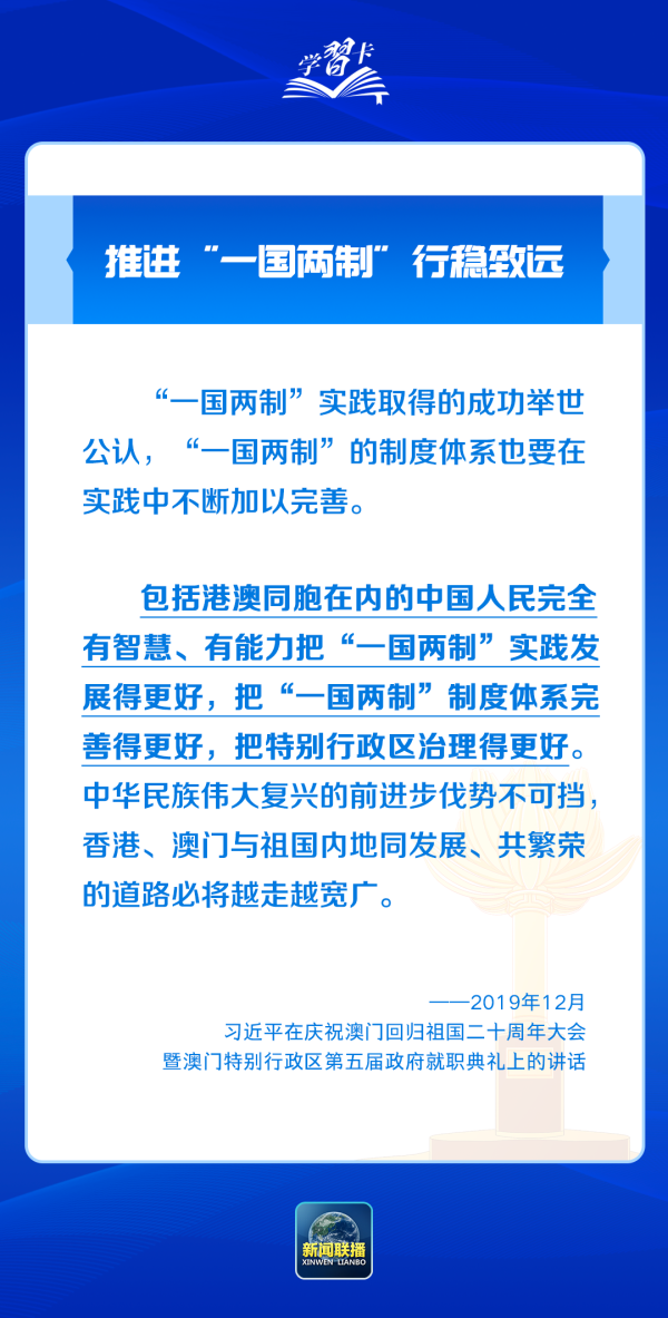 澳门三中三码精准100%,澳门三中三码精准，揭示犯罪行为的危害与警示公众