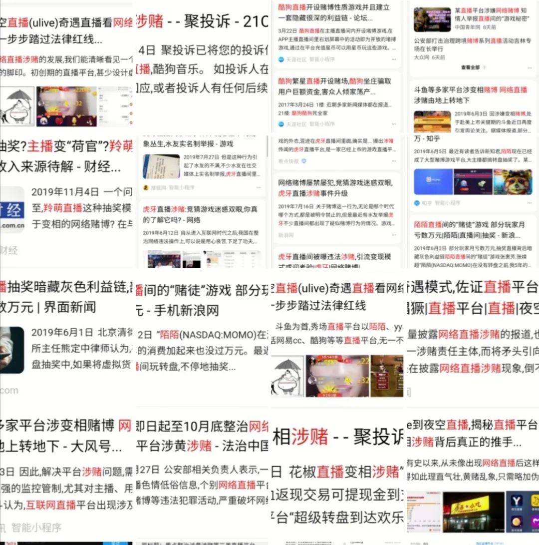 494949最快开奖今晚开什么,警惕网络赌博陷阱，切勿盲目追求数字预测