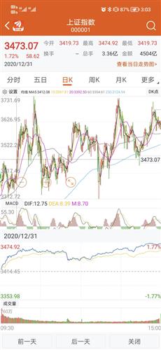 4949澳门特马今晚开奖53期,关于澳门特马今晚开奖的探讨与反思——警惕违法犯罪问题的重要性