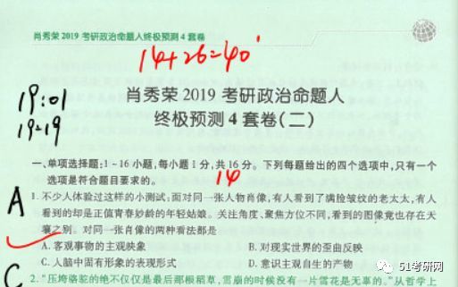 最准一码一肖100%精准红双喜,警惕虚假预测与非法赌博——最准一码一肖背后的风险与犯罪警示