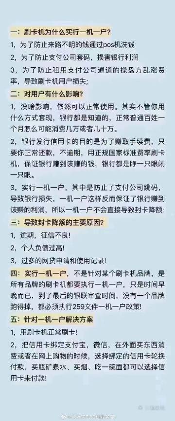 管家婆精准一肖一码100%,关于管家婆精准一肖一码，揭秘背后的真相与警示的文章