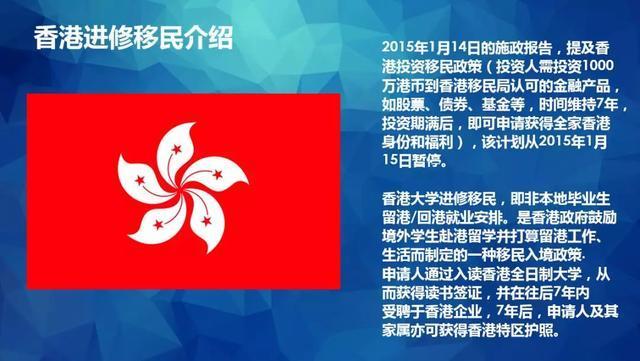 香港免六台彩图库,关于香港免六台彩图库的违法犯罪问题探讨