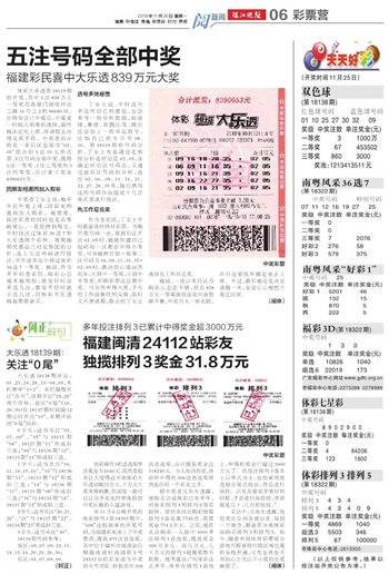 2024澳门天天开好彩大全46期, 2024澳门天天开好彩背后的真相与挑战——一个关于违法犯罪问题的探讨（第46期深度解析）