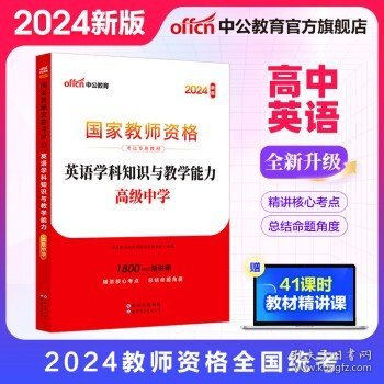 2024澳彩管家婆资料传真,揭秘澳彩管家婆资料传真，2024年的新趋势与机遇