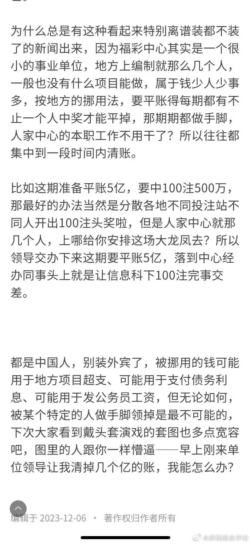 最准一肖一码100%噢一,关于最准一肖一码100%噢一，揭示背后的真相与警示公众