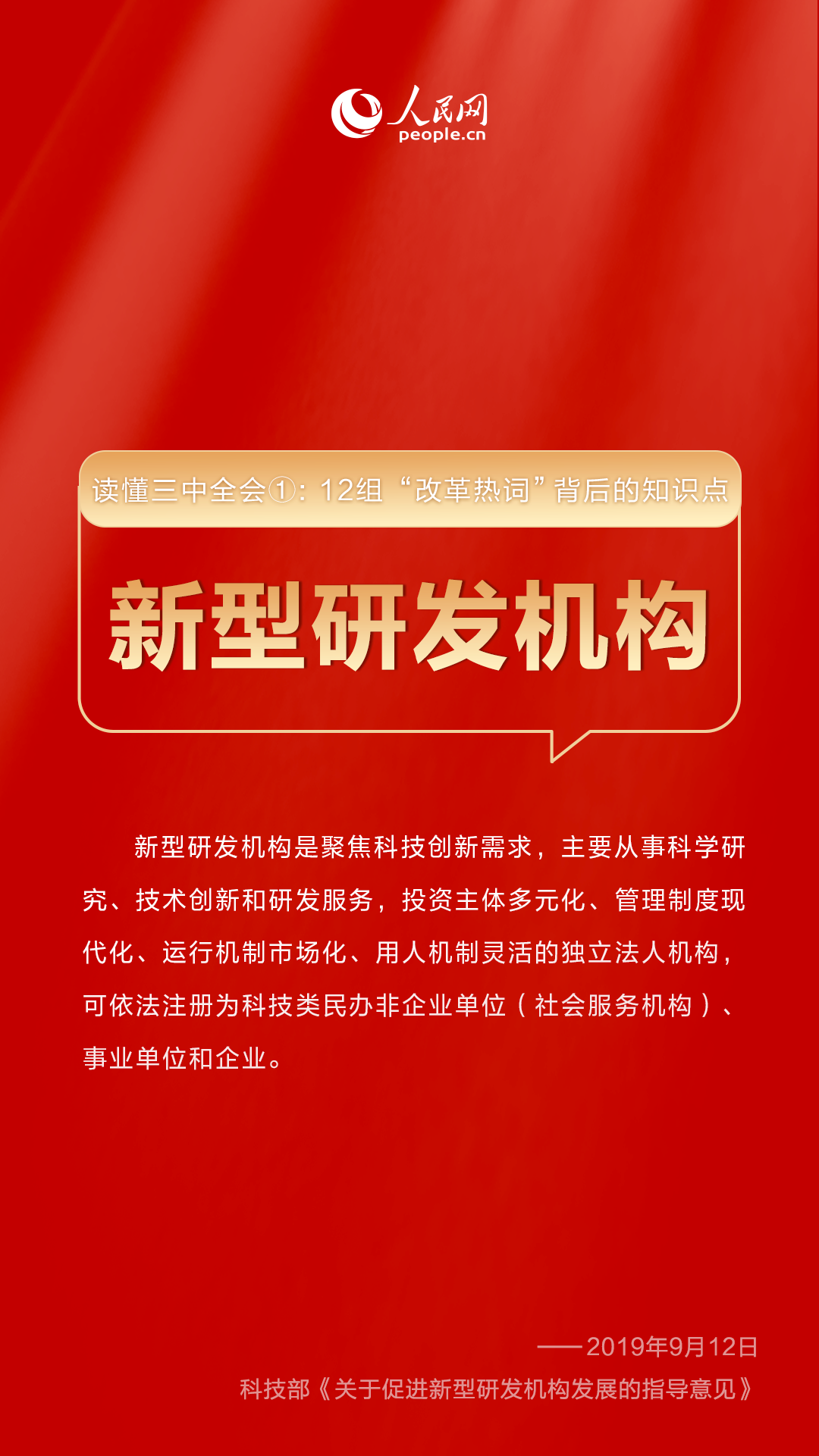 澳门彩三期必内必中一期,澳门彩三期必内必中一期，揭示违法犯罪背后的真相