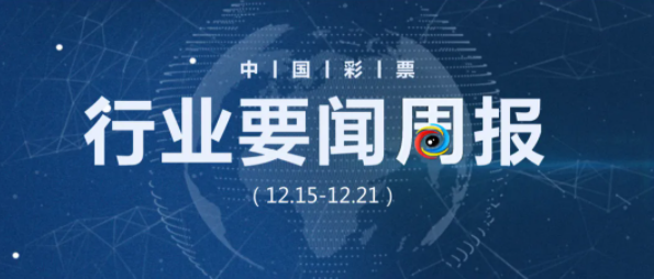 2024新奥历史开奖记录香港,探索香港新奥历史开奖记录，一场未来的盛宴