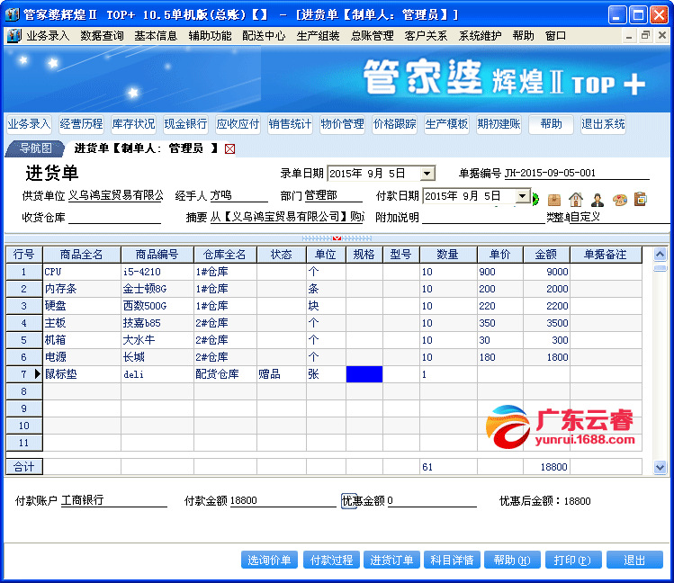 管家婆100%中奖,揭秘管家婆彩票中奖秘籍，百分之百中奖的奇迹