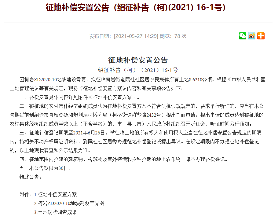 2024新澳门六长期免费公开,新澳门六长期免费公开——探索未来的机遇与挑战