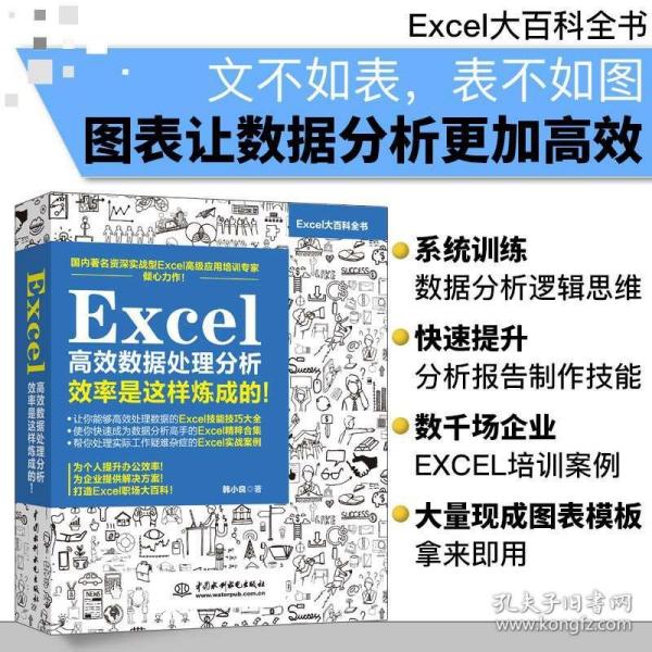 4949资料正版免费大全,探索正版资源的世界，4949资料正版免费大全的魅力与重要性