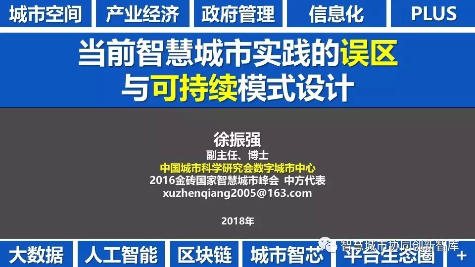 管家婆一和中特,管家婆一与中特，探索智慧管理与中国特色之路