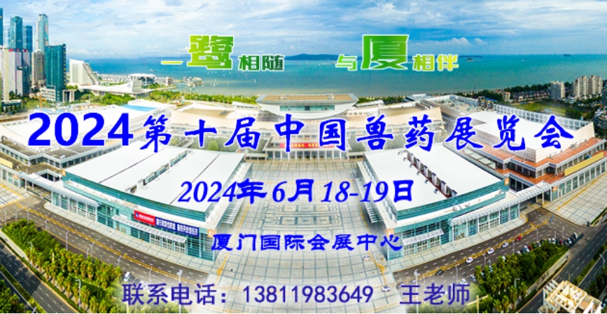 2024澳门挂牌,澳门挂牌新篇章，迈向更加繁荣与和谐的未来（2024年展望）