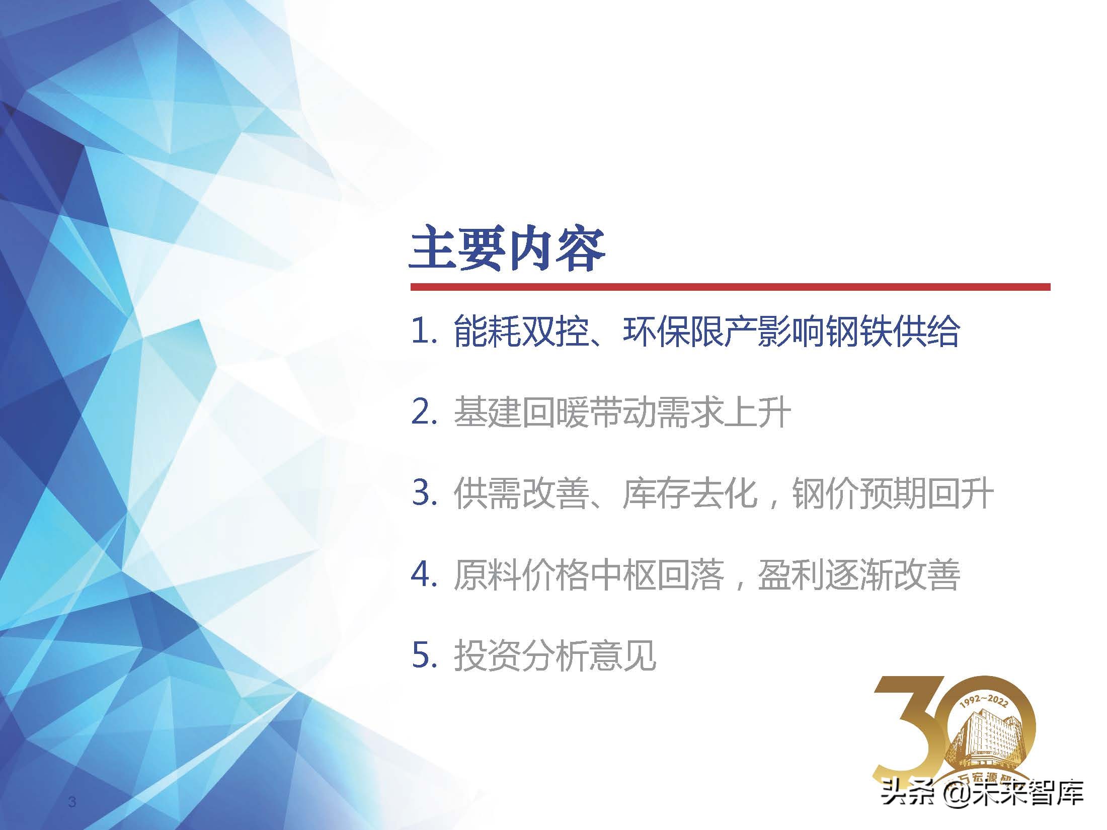 2024新奥门正版资料免费提拱,探索新奥门，正版资料的免费提拱与未来展望（2024版）