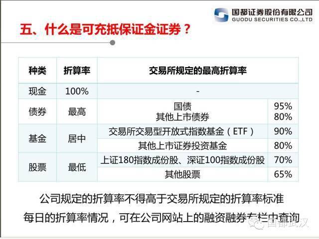 人困马乏 第4页