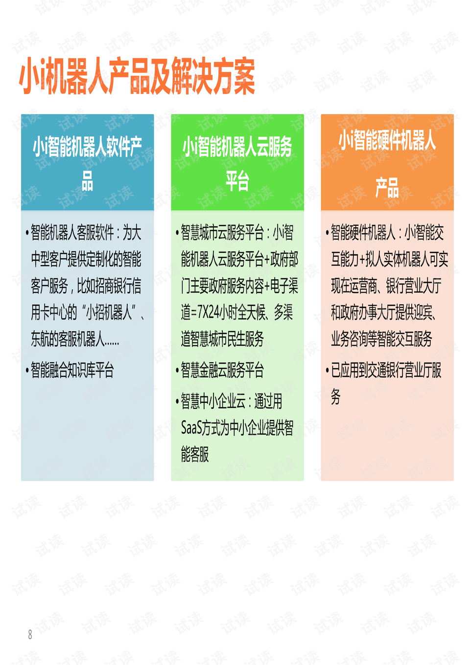 管家婆一码中奖,揭秘管家婆一码中奖，运气、策略与智慧的博弈