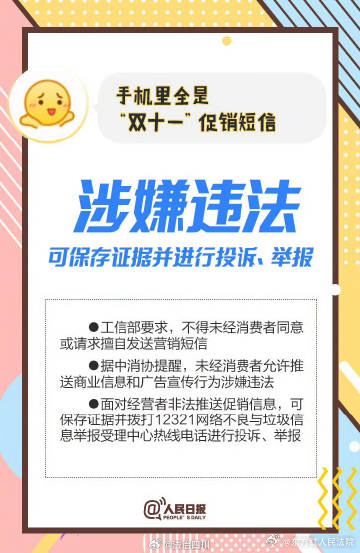 最准一肖一码100%最准软件,关于最准一肖一码100%最准软件，揭示真相，警惕违法犯罪