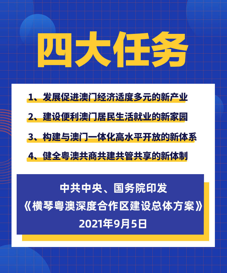 新澳正版资料与内部资料,新澳正版资料与内部资料的深度探讨