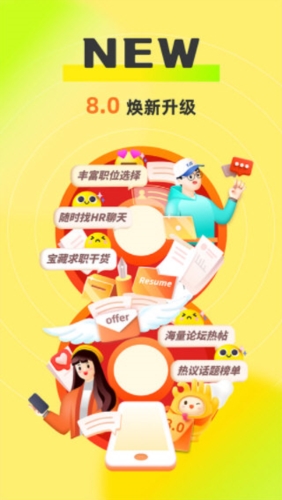 7777788888新版跑狗图,探索新版跑狗图，77777与88888的神秘组合