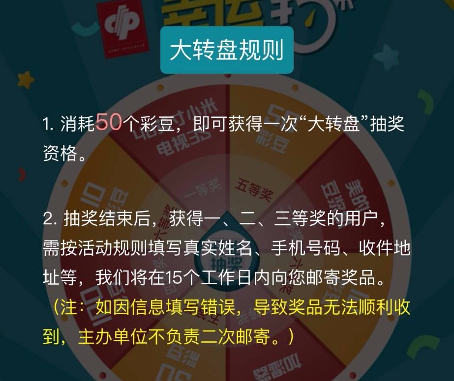 澳门天天彩期期精准,澳门天天彩期期精准——揭开犯罪现象的真相