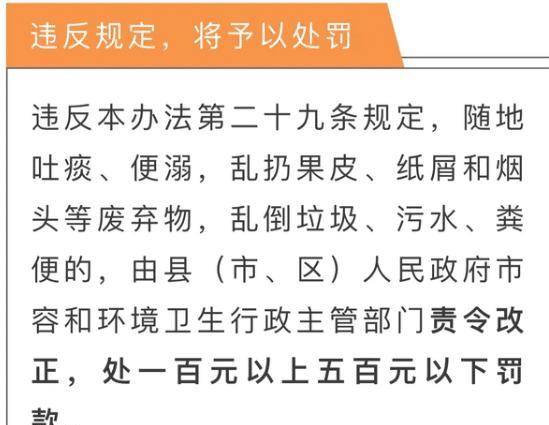 三肖三期必出特肖资料,关于三肖三期必出特肖资料的探讨与警示