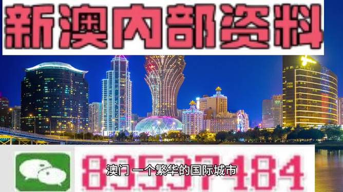 澳门闲情2024年今日最新消息,澳门闲情 2024年今日最新消息深度解析