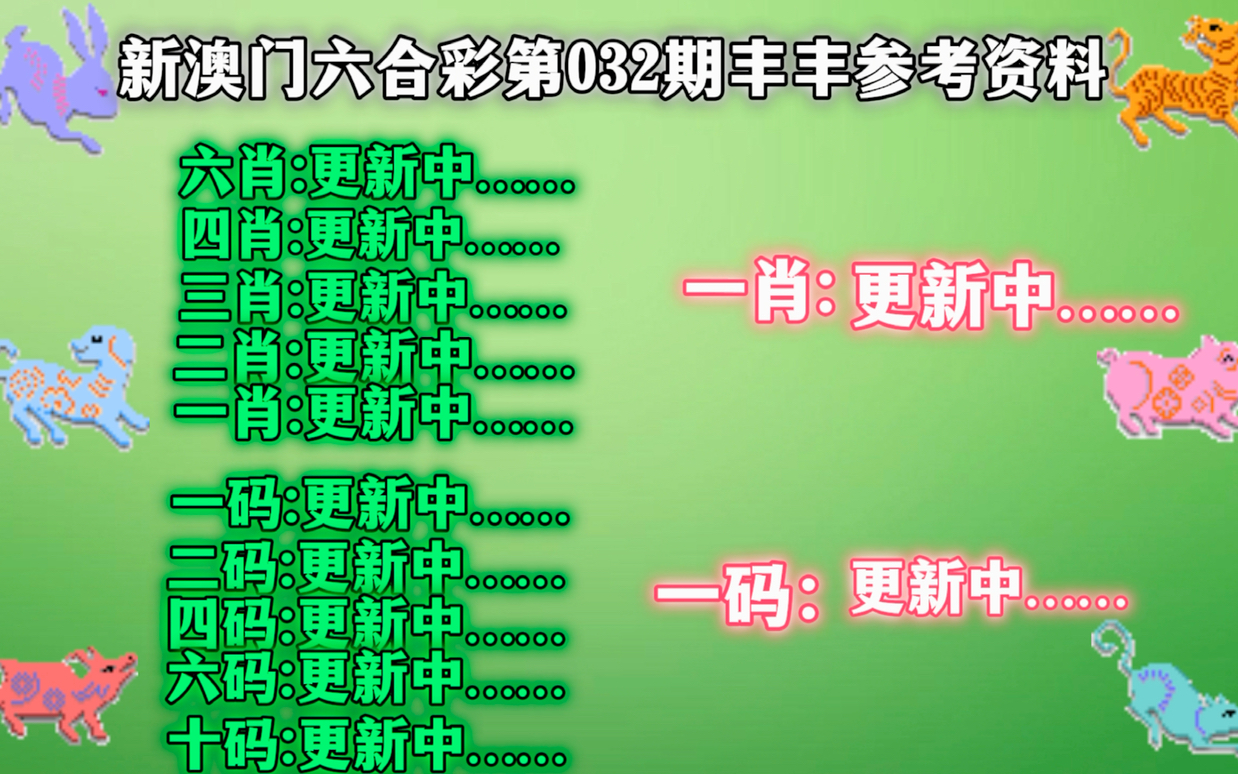 2025年1月6日 第22页