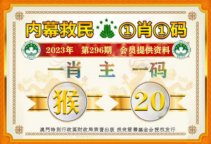 管家婆一码中一肖2024年,管家婆一码中一肖的神秘预测——探寻2024年的幸运之肖