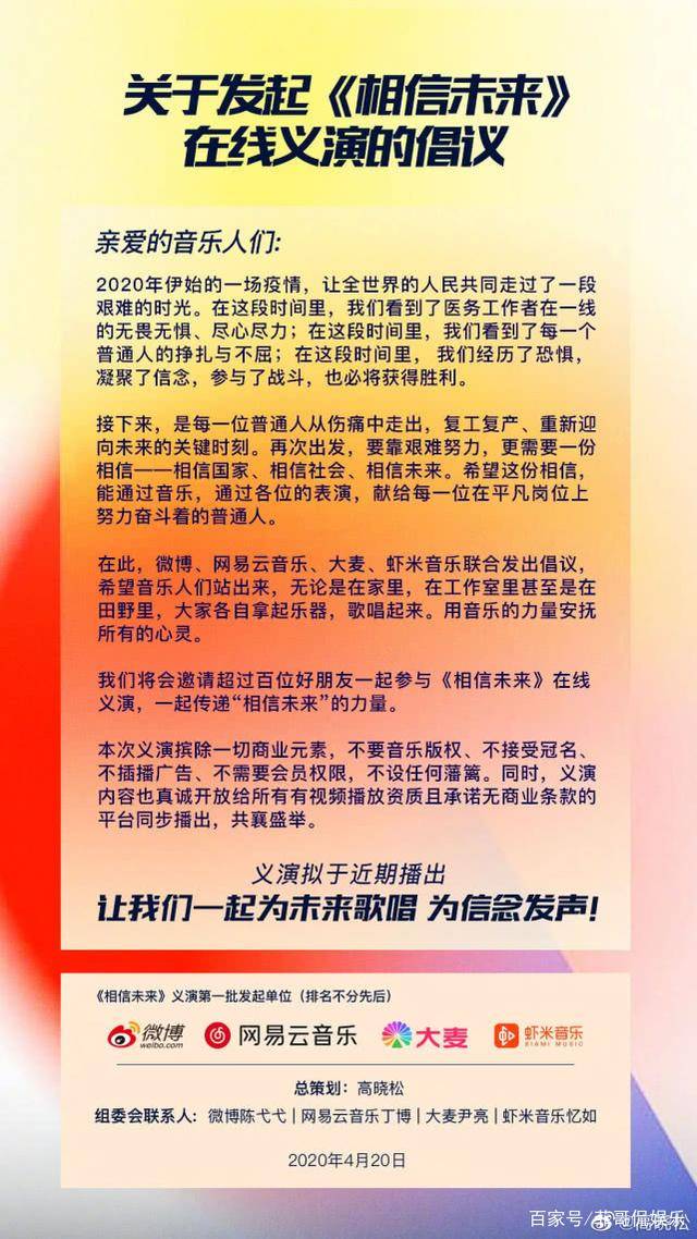 2024年澳门特马今晚开码,澳门特马今晚开码——探索未来的繁荣与机遇