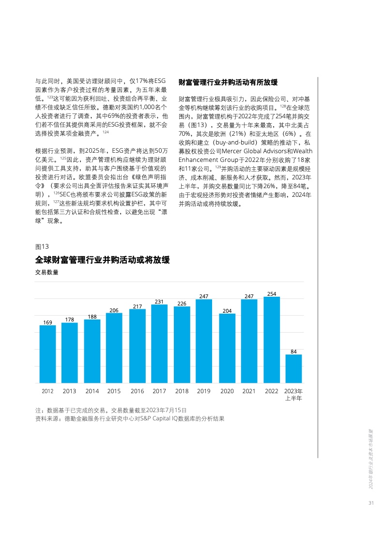 2024正版资料免费公开,迎接未来，共享知识——2024正版资料免费公开