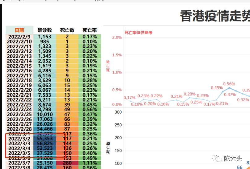 2025年1月8日 第11页