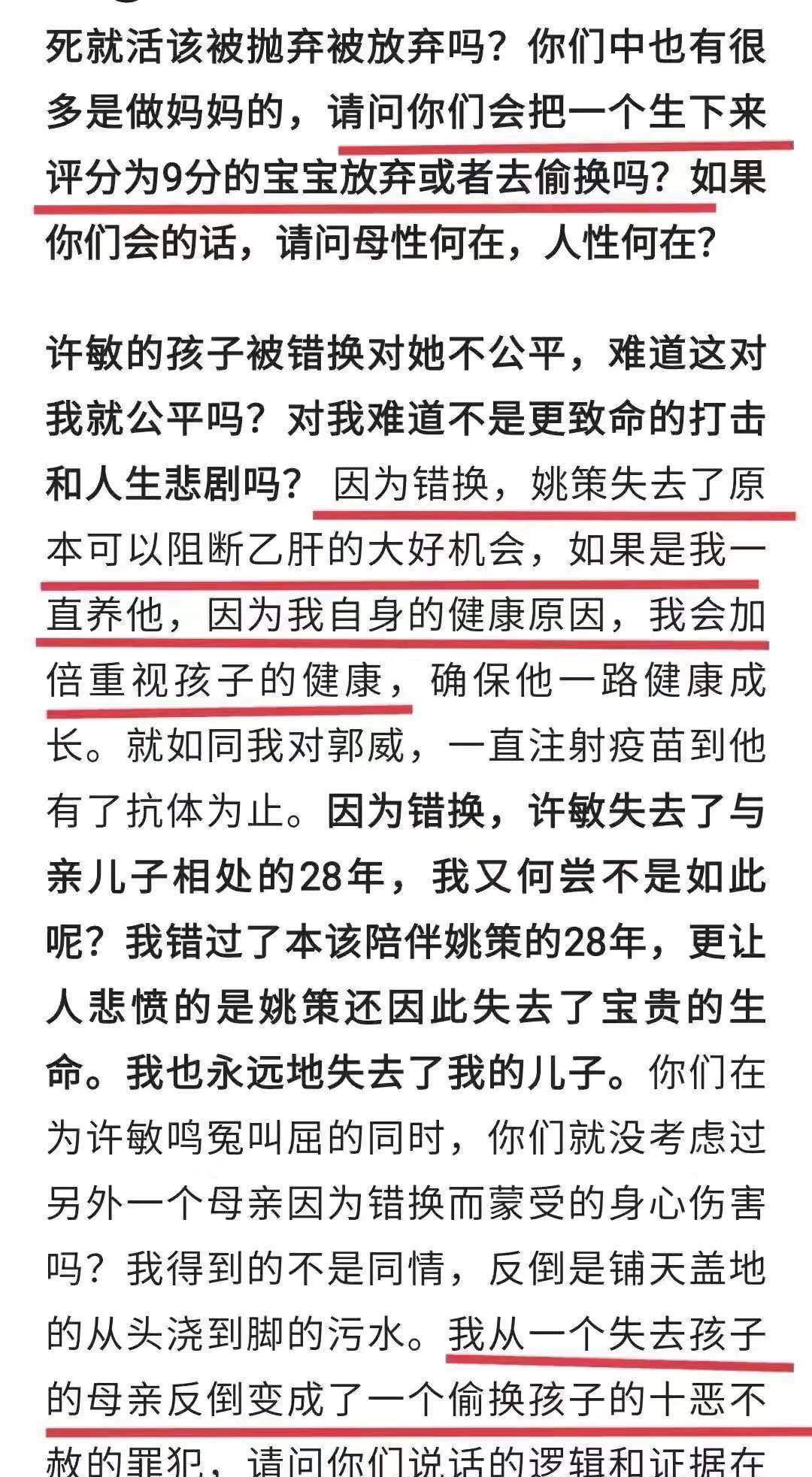 新奥门免费资料大全最新版本介绍,新澳门免费资料大全最新版本介绍，全面解析与深度体验