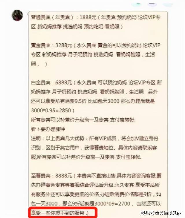 白小姐一肖一码准确一肖,白小姐一肖一码，揭秘准确预测的秘密