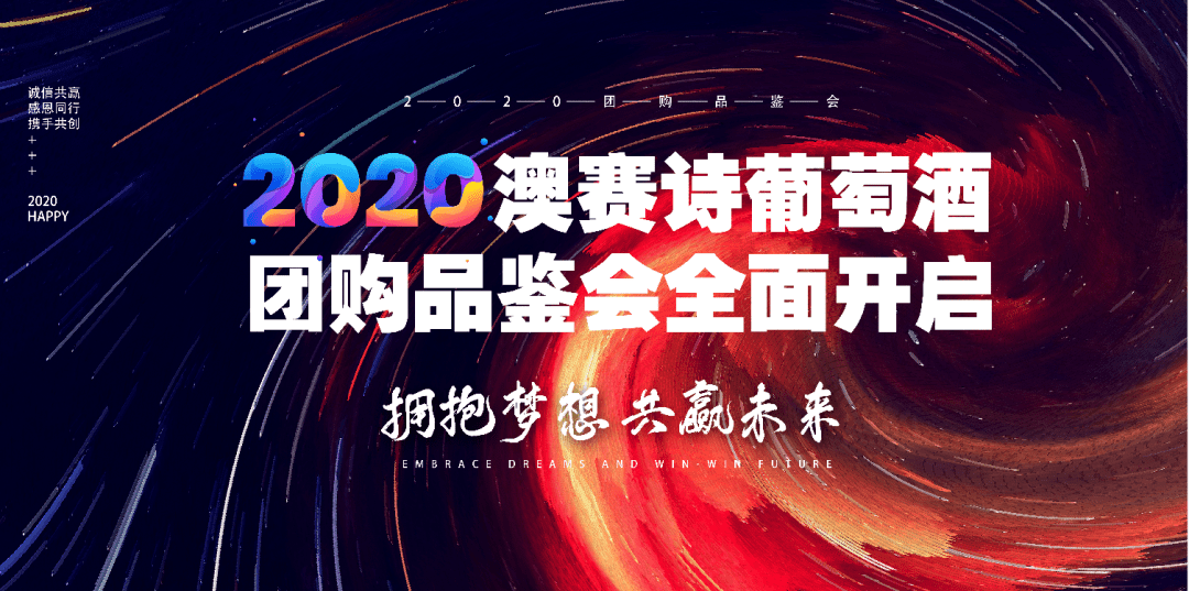 2024新澳开奖结果,揭秘新澳开奖结果，一场期待与惊喜的盛宴（2024年篇）