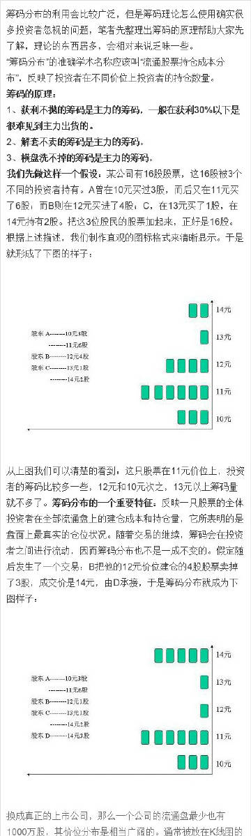 7777788888精准新传真112,探索精准新传真，解码数字序列77777与88888的魅力与重要性