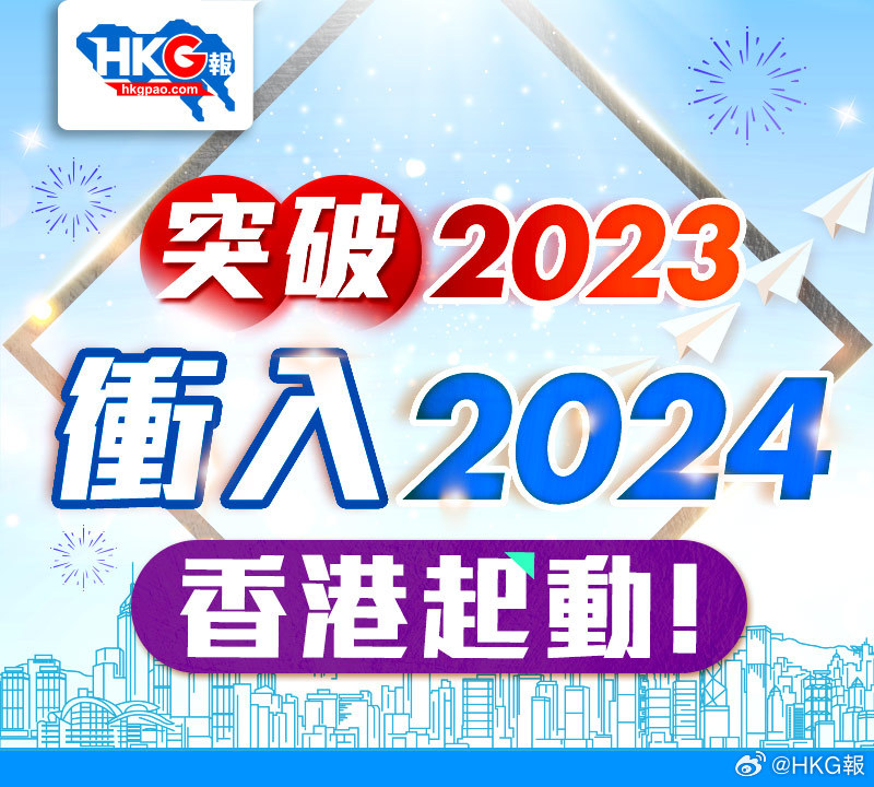 2024年正版资料免费大全视频,迈向未来教育，2024年正版资料免费大全视频