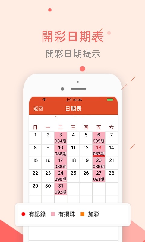 天下彩9944cc免费资料,关于天下彩9944cc免费资料的探讨，揭示背后的违法犯罪问题