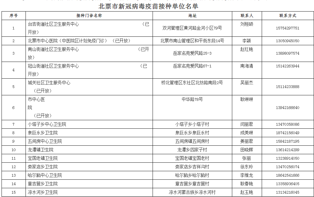 新澳门最准一肖,新澳门最准一肖，揭秘背后的违法犯罪问题