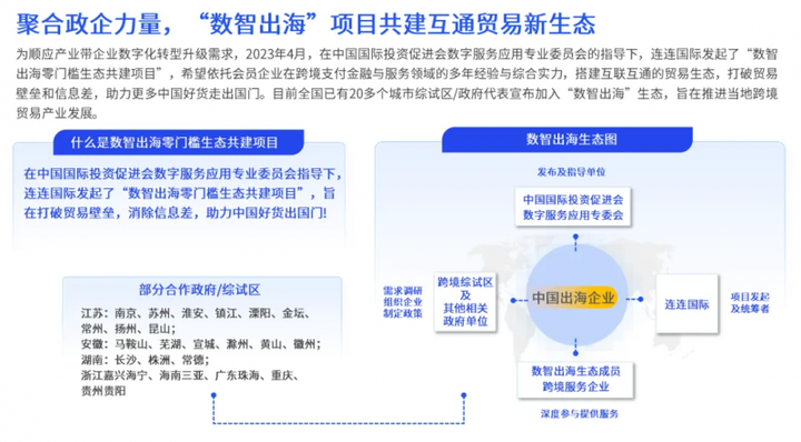 新奥精准免费提供网料站,新奥精准免费提供网料站，助力行业发展的智能平台