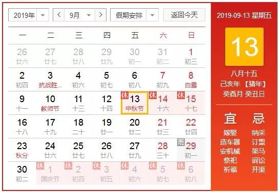 2024澳门特马今晚开奖56期的,澳门特马今晚开奖56期，探索彩票背后的文化魅力与期待