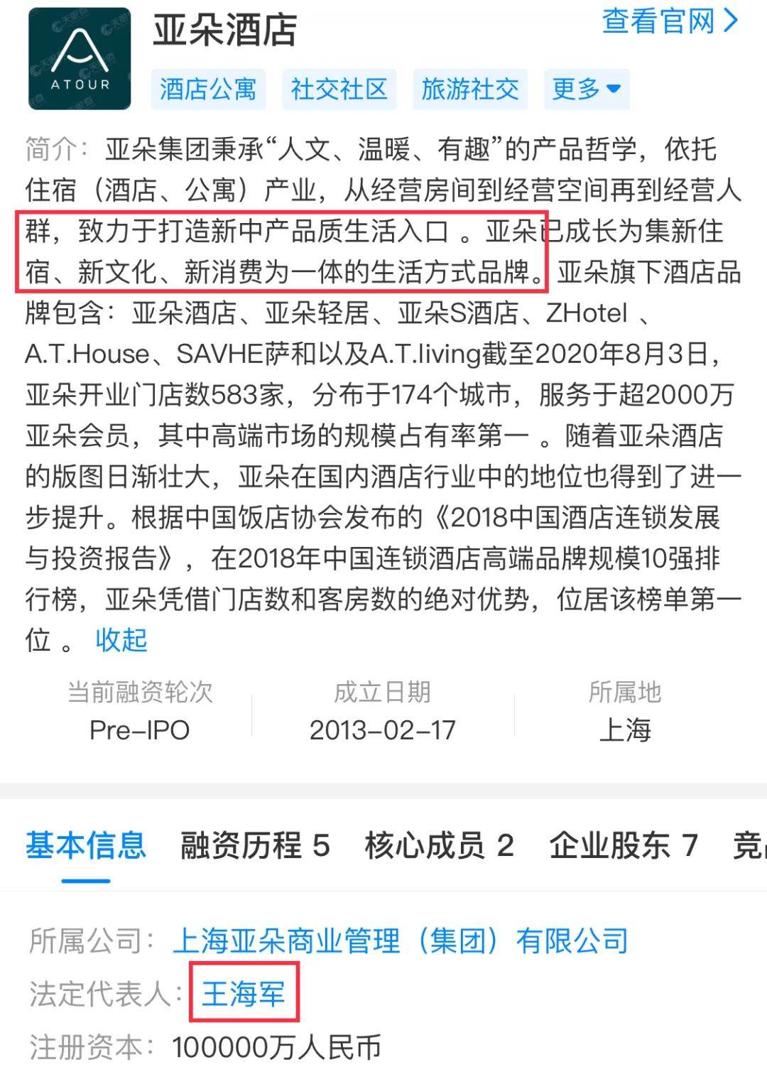 澳门最准一码100,澳门最准一码100，揭示犯罪背后的真相与应对之道