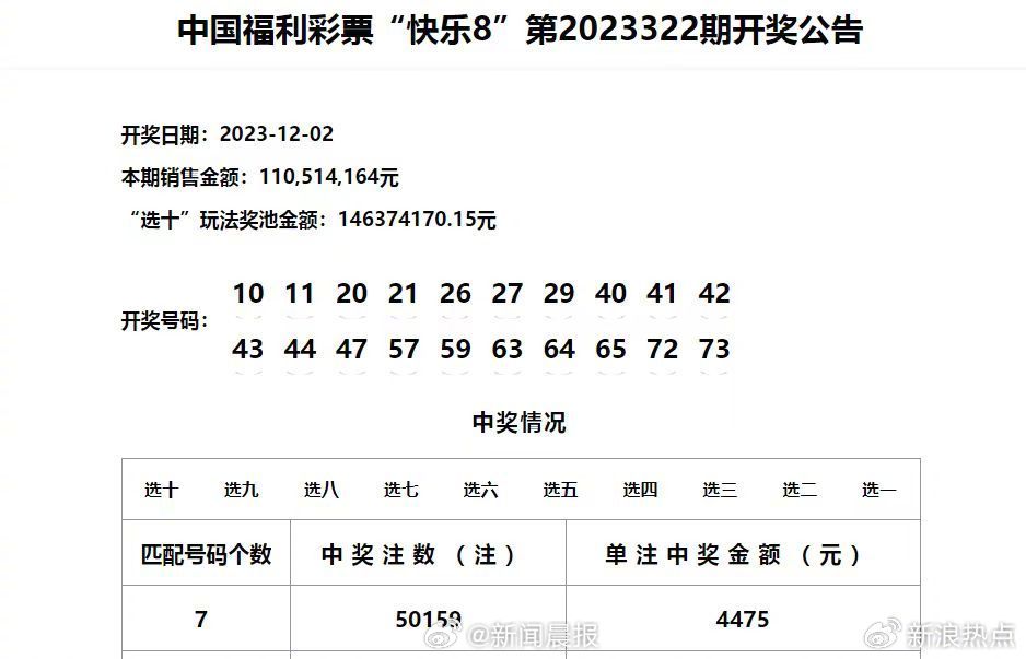 蛛丝马迹 第3页