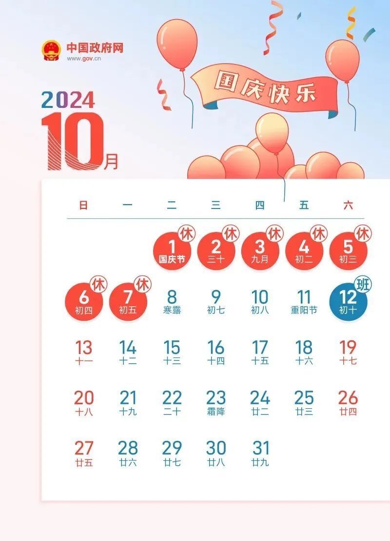 2024新奥正版全年免费资料,揭秘2024新奥正版全年免费资料，获取方法与使用指南