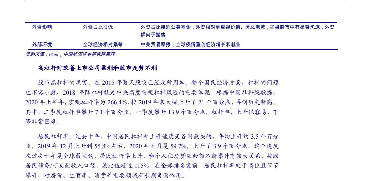 澳门一码一肖一待一中今晚,澳门一码一肖一待一中今晚——警惕背后的风险与犯罪问题