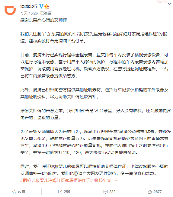 三肖三码中特期期准资料,关于三肖三码中特期期准资料的真相与警示——警惕违法犯罪行为