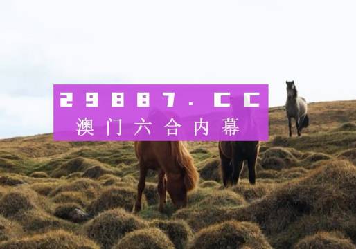 鱼龙混杂 第3页