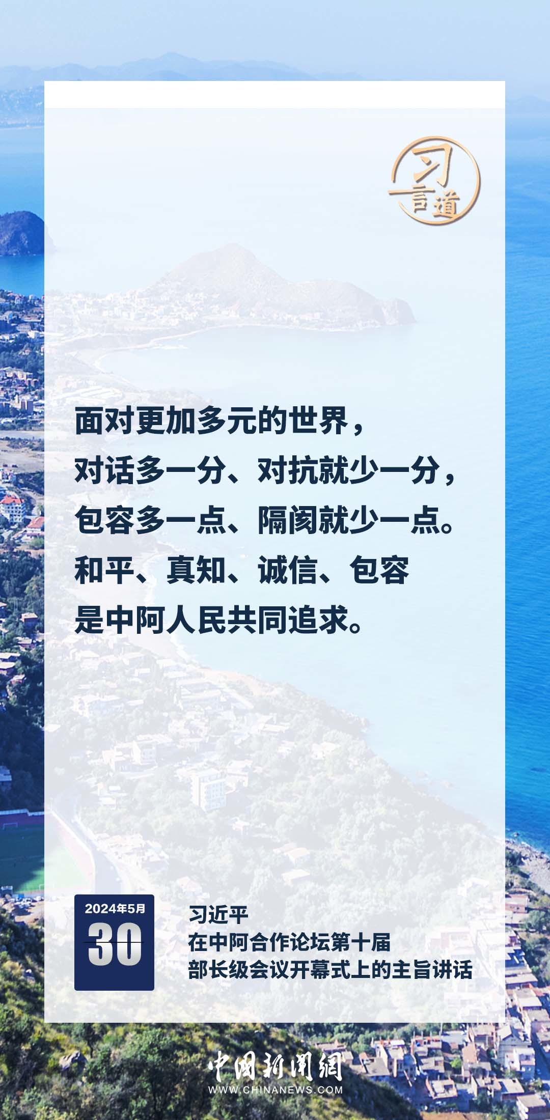 澳门今晚必定开一肖,澳门今晚必定开一肖，探索运气与命运的神秘交汇点