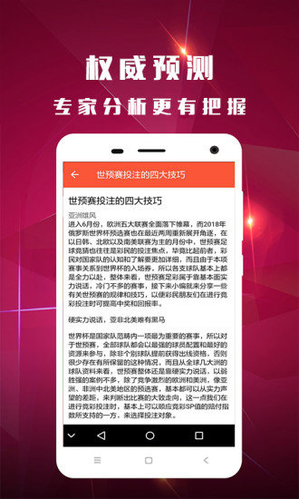 7777788888澳门王中王2024年,澳门王中王彩票背后的故事，探寻数字77777与88888的神秘寓意与未来展望（2024年展望）