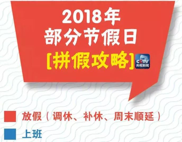 2024新澳天天开奖免费资料大全最新,警惕虚假信息，关于新澳天天开奖免费资料大全最新的真相与风险