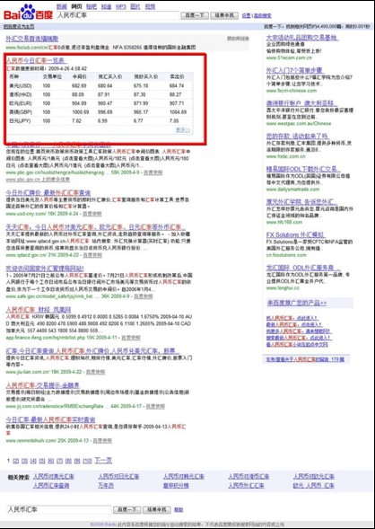 新澳历史开奖最新结果查询表,新澳历史开奖最新结果查询表，探索与解读